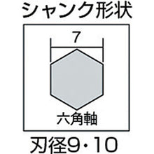 画像をギャラリービューアに読み込む, スターエム　ドリルビット　９．０　  4-090  STAR-M
