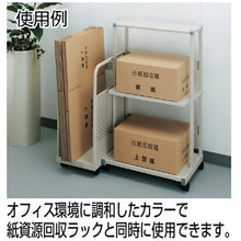 画像をギャラリービューアに読み込む, リッチェル　ダンボールスタンド　  40916  RICHELL
