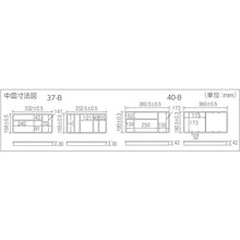 画像をギャラリービューアに読み込む, ＩＲＩＳ　２３７３１８　小物ケース　マイキット　４００×２２０×２２０　ブラック　  40-B  IRIS
