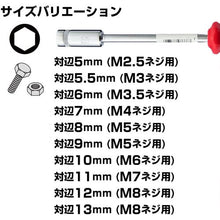 画像をギャラリービューアに読み込む, ＶＥＳＳＥＬ　パワーソケットドライバー４１００　対辺５．５×１１５　  4100-5.5-115  VESSEL
