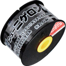 Load image into gallery viewer, Takumi New Nigeron Black 41031 TAKUMI
