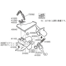 画像をギャラリービューアに読み込む, ＲＩＤＧＩＤ　Ｅ−２３９７　ロールピン　Ｆ／ＢＣ−２１０　  41035  RIDGE
