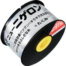 Load image into gallery viewer, Takumi New Nigeron 4103 TAKUMI
