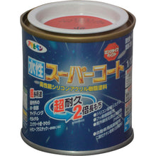 โหลดรูปภาพลงในโปรแกรมดูแกลเลอรี ASAHIPEN SUPER TOOL โค้ทสูตรน้ำ 1/12 ลิตร สีแดง 411358 ASAHHIPEN
