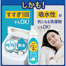 画像をギャラリービューアに読み込む, Ｐ＆Ｇ　レノア　クエン酸ｉｎ　超消臭　すすぎ消臭剤　フレッシュグリーン　本体　４３０ｍＬ　  411597  P and G
