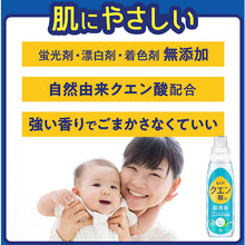 画像をギャラリービューアに読み込む, Ｐ＆Ｇ　レノア　クエン酸ｉｎ　超消臭　すすぎ消臭剤　フレッシュグリーン　超特大　詰め替え　１０８０ｍＬ　  411606  P and G
