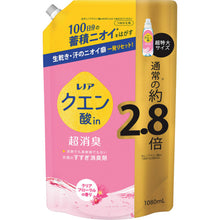 โหลดรูปภาพลงในโปรแกรมดูแกลเลอรี P&amp;G Lenoir Citric Acid ใน Super Deodorizing Rinse Deodorant Clear Floral Super Extra Large รีฟิล 1080mL 411607 P และ G
