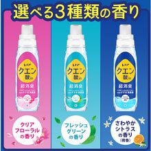 โหลดรูปภาพลงในโปรแกรมดูแกลเลอรี P&amp;G Lenoir Citric Acid ใน Super Deodorizing Rinse Deodorant Clear Floral Super Extra Large รีฟิล 1080mL 411607 P และ G
