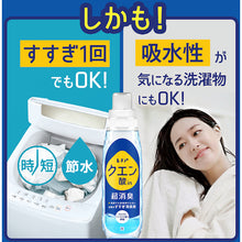 画像をギャラリービューアに読み込む, Ｐ＆Ｇ　レノア　クエン酸ｉｎ　超消臭　すすぎ消臭剤　さわやかシトラス　微香　超特大　詰め替え　１０８０ｍＬ　  411608  P and G
