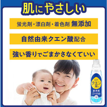 画像をギャラリービューアに読み込む, Ｐ＆Ｇ　レノア　クエン酸ｉｎ　超消臭　すすぎ消臭剤　さわやかシトラス　微香　超特大　詰め替え　１０８０ｍＬ　  411608  P and G
