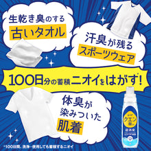 画像をギャラリービューアに読み込む, Ｐ＆Ｇ　レノア　クエン酸ｉｎ　超消臭　すすぎ消臭剤　さわやかシトラス　微香　超特大　詰め替え　１０８０ｍＬ　  411608  P and G
