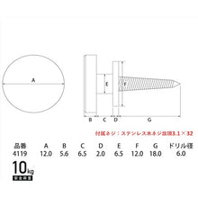 画像をギャラリービューアに読み込む, 福井金属工芸　額吊飾鋲フック　１２ｍｍ　コンクリート用　４１１９　  4119  FUKUIKINZOKUKOUGEI
