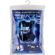 Load image into gallery viewer, Takumi Grass Cutting Vest 4132 TAKUMI
