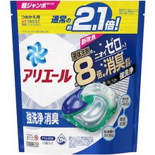 画像をギャラリービューアに読み込む, Ｐ＆Ｇ　アリエール　洗濯洗剤　ジェルボール４Ｄ　詰め替え　超ジャンボ　２３個　  414089  P and G
