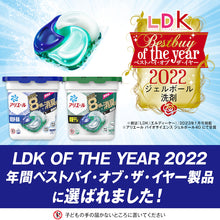 画像をギャラリービューアに読み込む, Ｐ＆Ｇ　アリエール　洗濯洗剤　ジェルボール４Ｄ　詰め替え　超ジャンボ　２３個　  414089  P and G
