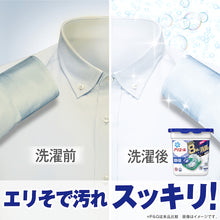 画像をギャラリービューアに読み込む, Ｐ＆Ｇ　アリエール　洗濯洗剤　ジェルボール４Ｄ　詰め替え　超ジャンボ　２３個　  414089  P and G
