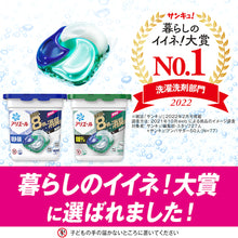 画像をギャラリービューアに読み込む, Ｐ＆Ｇ　アリエール　洗濯洗剤　ジェルボール４Ｄ　詰め替え　超メガジャンボ　９２個　  414099  P and G

