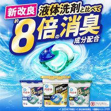 画像をギャラリービューアに読み込む, Ｐ＆Ｇ　アリエール　洗濯洗剤　ジェルボール４Ｄ　詰め替え　超メガジャンボ　９２個　  414099  P and G
