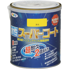 โหลดรูปภาพลงในโปรแกรมดูแกลเลอรี อา ASAHIPEN SUPER TOOL ทสูตรน้ำ 1.6 ลิตร สีเหลือง 415295 อาซาฮิเพน
