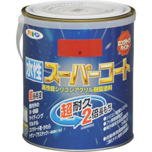 画像をギャラリービューアに読み込む, アサヒペン　水性スーパーコート　１．６Ｌ　赤　  415356  ASAHIPEN

