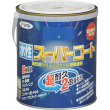 画像をギャラリービューアに読み込む, アサヒペン　水性スーパーコート　１．６Ｌ　青　  415493  ASAHIPEN
