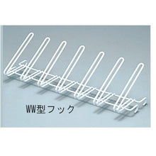 画像をギャラリービューアに読み込む, ＡＳ　ワイヤードライボード　ＷＷ型フック　  4-155-04  AS
