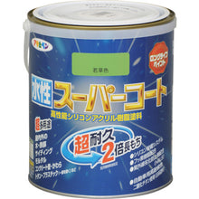 โหลดรูปภาพลงในโปรแกรมดูแกลเลอรี ASAHIPEN SUPER TOOL ทสูตรน้ำ 1.6 ลิตร สีเขียวอ่อน 415547 ASAHHIPEN
