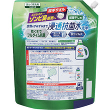 画像をギャラリービューアに読み込む, Ｋａｏ　アタック抗菌ＥＸ　部屋干し用　つめかえ用２５００ｇ　  4901301415660  Kao
