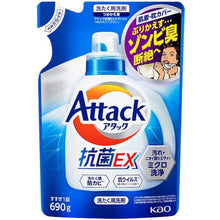 画像をギャラリービューアに読み込む, Ｋａｏ　アタック抗菌ＥＸ　つめかえ用　６９０ｇ　  4901301415738  Kao
