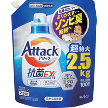 โหลดรูปภาพลงในโปรแกรมดูแกลเลอรี Kao Attack แอนตี้แบคทีเรีย EX ชนิดเติม 2500g 4901301415776 Kao
