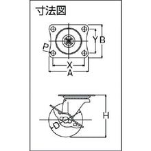 画像をギャラリービューアに読み込む, ハンマー　Ｇシリーズ旋回式イモノ車輪　５０ｍｍ　ストッパー付　  415G-C50  HAMMER CASTER
