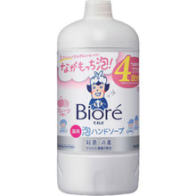 画像をギャラリービューアに読み込む, Ｋａｏ　ビオレｕ　泡ハンドソープ　フルーツの香り　つめかえ用　７７０ｍｌ　  4901301416056  Kao

