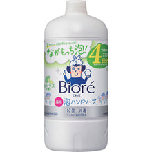 画像をギャラリービューアに読み込む, Ｋａｏ　ビオレｕ　泡ハンドソープ　シトラスの香り　つめかえ用　７７０ｍｌ　  4901301416087  Kao
