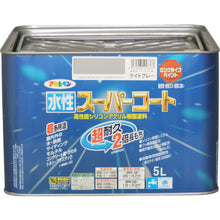 โหลดรูปภาพลงในโปรแกรมดูแกลเลอรี อา ASAHIPEN SUPER TOOL โค้ทสูตรน้ำ 5 ลิตร สีเทาอ่อน 416377 อาซาฮิเพน

