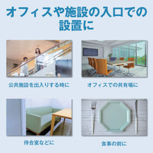 画像をギャラリービューアに読み込む, サラヤ　ヒビスコールＳＨ６００ｍＬ８６００専用　  41944  SARAYA
