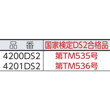 Tải hình ảnh vào trình xem thư viện, Moldex Mặt nạ chống bụi DS2 dùng một lần IR WAVE Kích thước M (10pk) 4200DS2 Moldex
