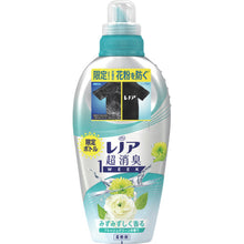 画像をギャラリービューアに読み込む, Ｐ＆Ｇ　レノア超消臭１ＷＥＥＫ　柔軟剤　フレッシュグリーン　花粉ブロック本体　５３０ｍｌ　  420182  P and G
