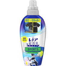 画像をギャラリービューアに読み込む, Ｐ＆Ｇ　レノア超消臭１ＷＥＥＫ　柔軟剤　ＳＰＯＲＴＳ　フレッシュシトラス　花粉ブロック本体　５３０ｍｌ　  420183  P and G
