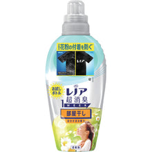 画像をギャラリービューアに読み込む, Ｐ＆Ｇ　レノア超消臭１ＷＥＥＫ　柔軟剤　部屋干し　おひさまの香り　花粉ブロック本体　５３０ｍｌ　  420184  P and G
