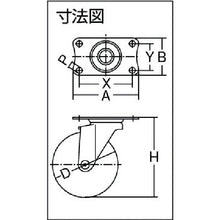 画像をギャラリービューアに読み込む, ハンマー　旋回式ナイロン車輪　６５ｍｍ　  420E-N65  HAMMER CASTER
