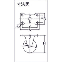 Load image into gallery viewer, HAMMER CASTER Stationary elastomer wheels (PP wheels) 75mm 420ER-L75 HAMMER CASTER
