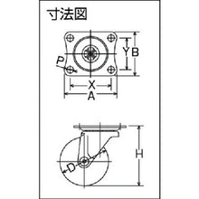 画像をギャラリービューアに読み込む, ハンマー　Ｇシリーズ自在イモノ車２５ｍｍ　  420G-C25  HAMMER CASTER
