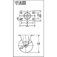 画像をギャラリービューアに読み込む, ハンマー　固定式ナイロン車輪　５０ｍｍ　  420R-N50  HAMMER CASTER
