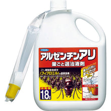 Load image into gallery viewer, FUMAKILLA Insecticide for Ants Argentine Ant Nest Extermination Liquid 1.8L 423402 FUMAKILLA
