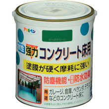 画像をギャラリービューアに読み込む, アサヒペン　水性強力コンクリート床用　１．６Ｌ　ダークグリーン　  424259  ASAHIPEN
