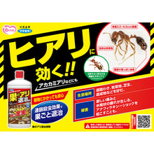 Load image into gallery viewer, FUMAKILLA Insecticide for ants Nest ant extermination solution 800ml 424317 FUMAKILLA
