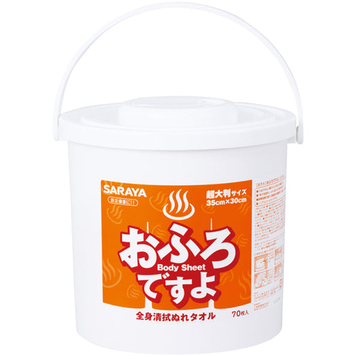 Saraya Full Body Cleansing Wet Towel Ofuro Desu yo Refill 70 Pieces 42431 SARAYA