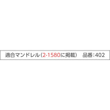 画像をギャラリービューアに読み込む, ドレメル　ファイバーグラス補強カットオフホイール　２０個入　外径３１．８ｍｍ　厚さ１．１ｍｍ　  426B  DREMEL
