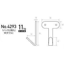 画像をギャラリービューアに読み込む, 福井金属工芸　石膏ボード用金具　Ｊフックｗ（ダブル）　４２９３　  4293  FUKUIKINZOKUKOUGEI
