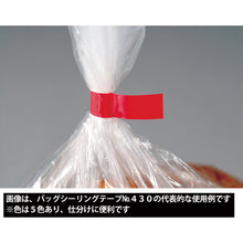 Load image into gallery viewer, NICHIBAN Back Sealing Tape Green 430G 9mmX35m 430G NICHIBAN

